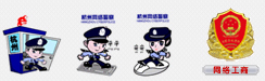 公司實(shí)力